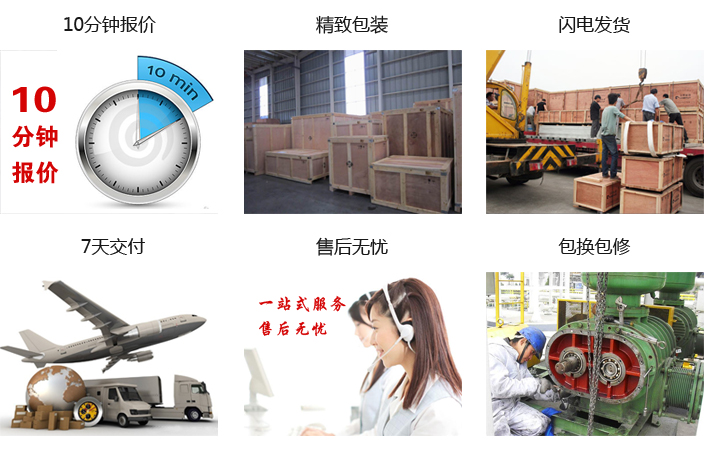 風(fēng)機售后無(wú)憂(yōu)